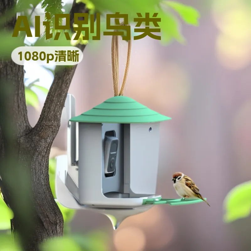 Smart Bird Feeder Camera with  - đánh giá và giá Smart Garden Ai